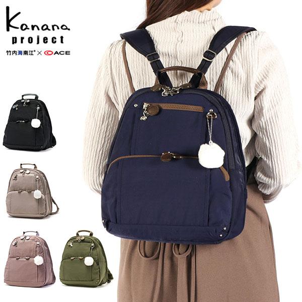 Kanana Project 最大39%☆5/1限定 カナナプロジェクト リュック Kanana Project 最大39%☆5/1限定 カナナプロジェクト リュック