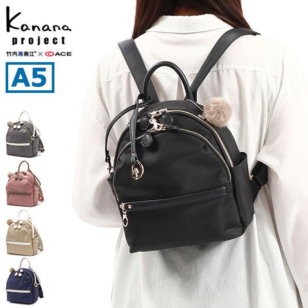 Kanana Project 最大36%☆4/30限定 カナナプロジェクト リュック Kanana Project 最大36%☆4/30限定 カナナプロジェクト リュック