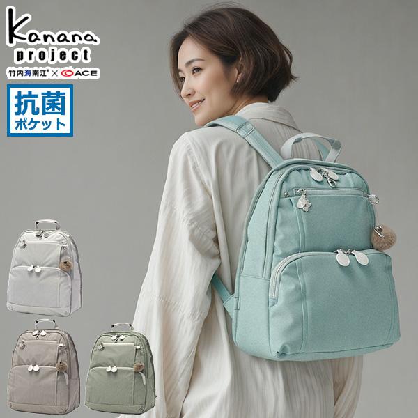 Kanana Project（カナナプロジェクト） 最大55%☆12/19〜 リュック