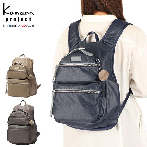 【商品レビューで＋5％】カナナプロジェクト リュック レディース バックパック Kanana project リュックサック 軽量 B5 拡張 旅行 PJ-15 PREMIUM LTD 17921 Kanana Project（カナナプロジェクト） 最大37%☆1/8限定 リュック