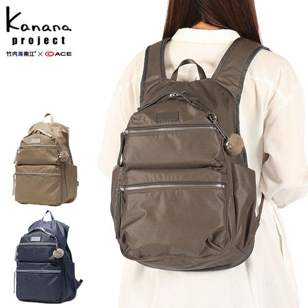 【5％OFFクーポン】【商品レビューで＋5％】カナナプロジェクト リュック レディース バックパック Kanana project 通勤 リュックサック 軽量 A4 拡張 PJ-15 PREMIUM LTD 17922 Kanana Project（カナナプロジェクト） 最大42%☆1/11限定 リュック