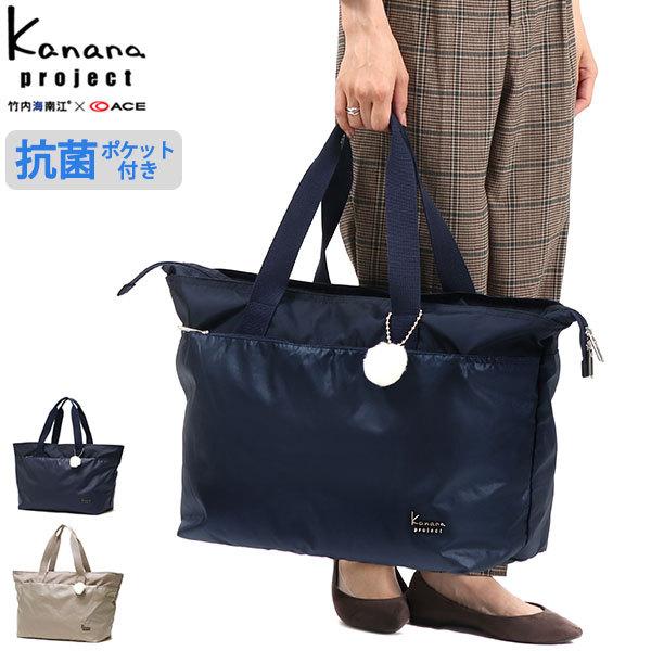 JiivWFNg RNV g[gobO Kanana project COLLECTION Xg[ TRbV Rۃ|Pbg B4 e fB[X 67216