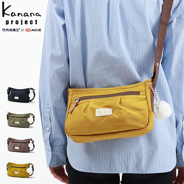 Kanana Project セール30%OFF カナナプロジェクト コレクション Kanana Project セール30%OFF カナナプロジェクト コレクション