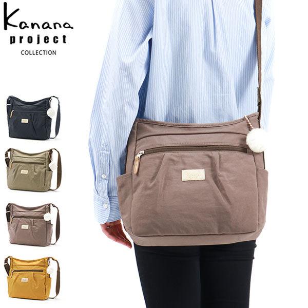 Kanana Project（カナナプロジェクト） セール30%OFF コレクション