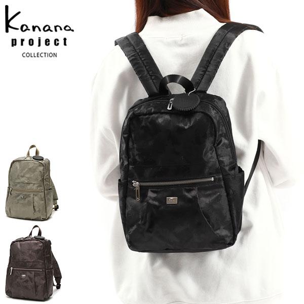 Kanana Project セール30%OFF カナナプロジェクト コレクション Kanana Project セール30%OFF カナナプロジェクト コレクション