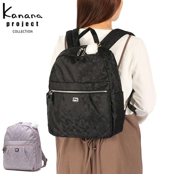 Kanana Project（カナナプロジェクト） 最大50%☆9/8限定 コレクション