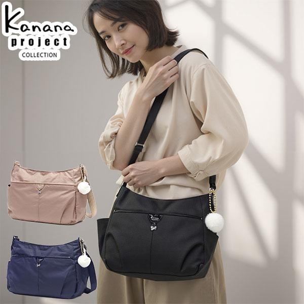 【商品レビューで＋5％】カナナプロジェクト コレクション ショルダーバッグ レディース 斜めがけ 大きめ 8L B5 Kanana project COLLECTION  横型 VYG シェリ 17944 Kanana Project（カナナプロジェクト） 最大42%☆1/13限定