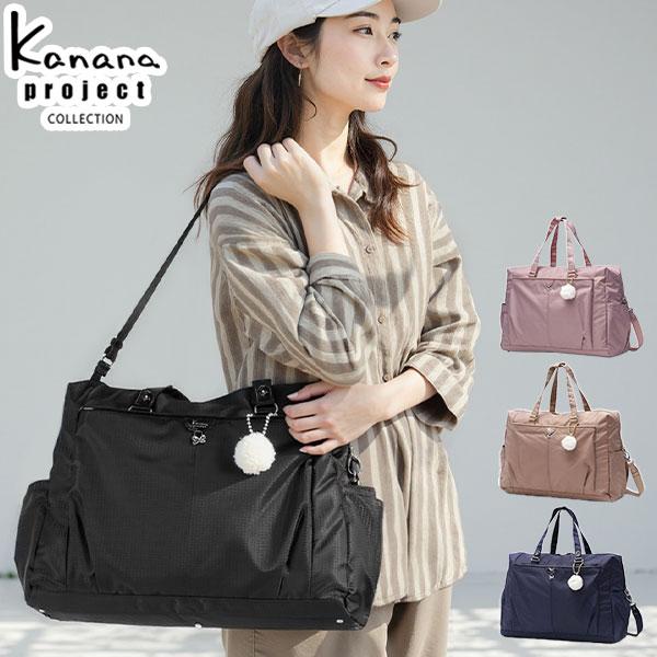 Kanana Project（カナナプロジェクト） 最大53%☆6/21迄 コレクション