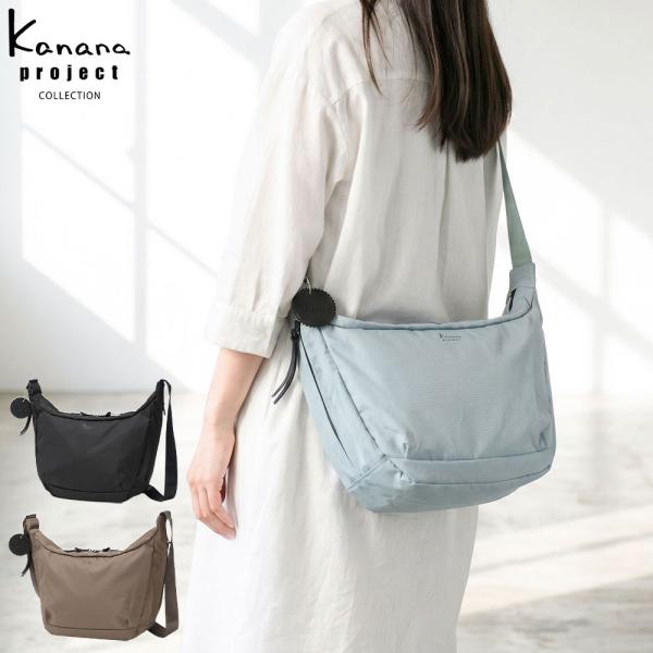 Kanana Project（カナナプロジェクト） 最大50%☆6/25限定