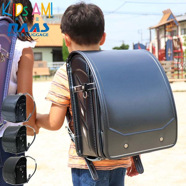 キッズアミ ランドセルの人気商品・通販・価格比較 - 価格.com