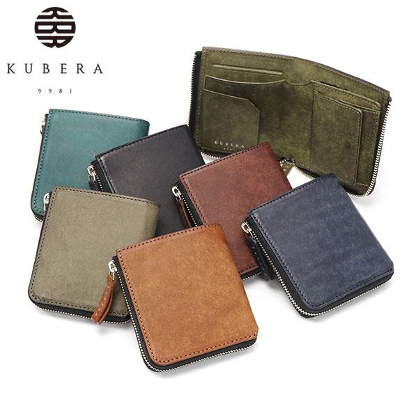 KUBERA 9981 最大42%☆4/29限定 正規品1年保証 クベラ 財布 KUBERA 9981 最大42%☆4/29限定 正規品1年保証 クベラ 財布