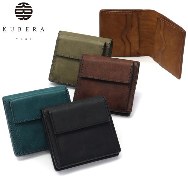 KUBERA 9981 最大51%☆12/25〜 正規品1年保証 クベラ 9981 二つ折り