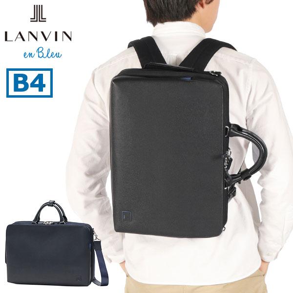 【商品レビューで＋5％】ランバン オン ブルー ビジネスバッグ メンズ リュック ショルダー B4 大容量 LANVIN en Bleu ブリーフケース 肩掛け 通勤 3WAY ホームズ 523512 LANVIN en Bleu 最大46%☆1/8限定 ランバン オン ブルー ビジネス