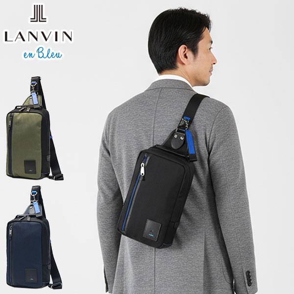 LANVIN en Bleu 最大53%☆6/1迄 ランバン オン ブルー ボディバッグ