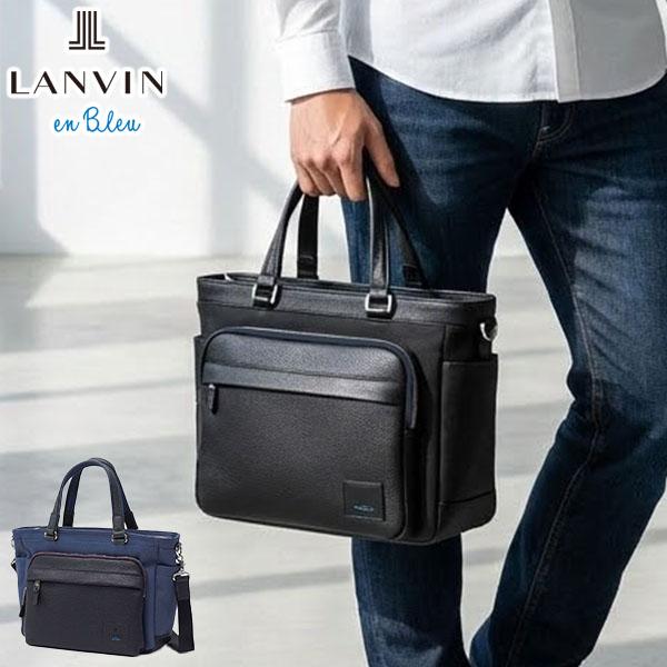 LANVIN en Bleu 最大50%☆6/5限定 ランバン オン ブルー トートバッグ