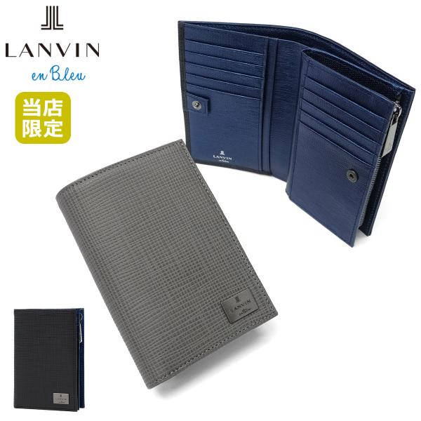 LANVIN en Bleu 最大50%☆9/29限定 当店限定モデル ランバン オン