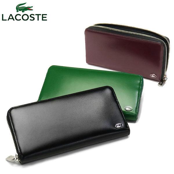 LACOSTE セール30%OFF ラコステ 財布 レザーミニマルジップ LACOSTE セール30%OFF ラコステ 財布 レザーミニマルジップ