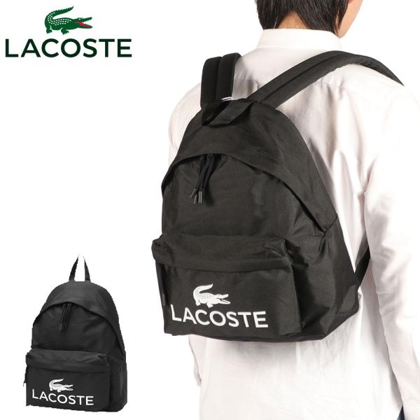 Lacoste ラコステ　リュック　ブラック LACOSTE（ラコステ） 最大53%☆6/21迄 リュック メンズ レディース