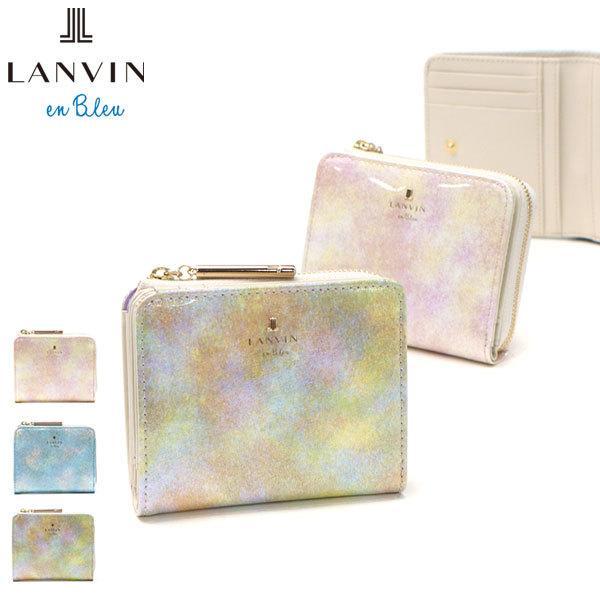 最大30%☆5/5限定 ランバンオンブルー 財布 LANVIN en Bleu ルパン 二 最大30%☆5/5限定 ランバンオンブルー 財布 LANVIN en Bleu ルパン 二