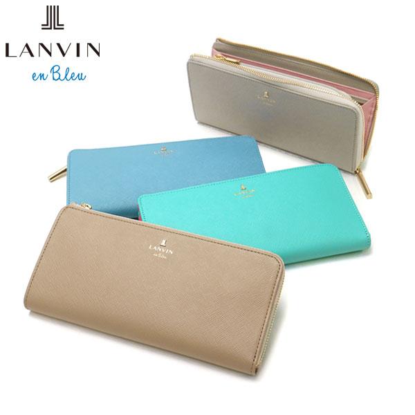 ランバンオンブルー 長財布 LANVIN en Bleu リュクサンブールカラー L