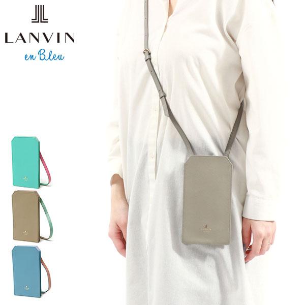 LANVIN en Bleu 最大51%☆1/11限定 ランバンオンブルー ショルダー