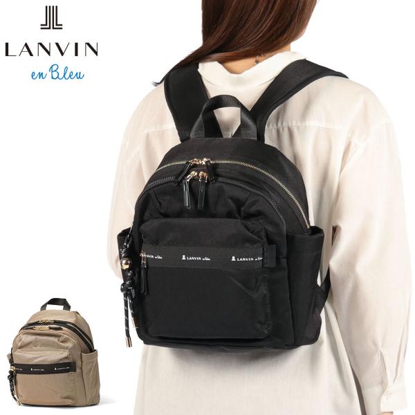 LANVIN en Bleu 最大50%☆6/25限定 ランバン オン ブルー リュック