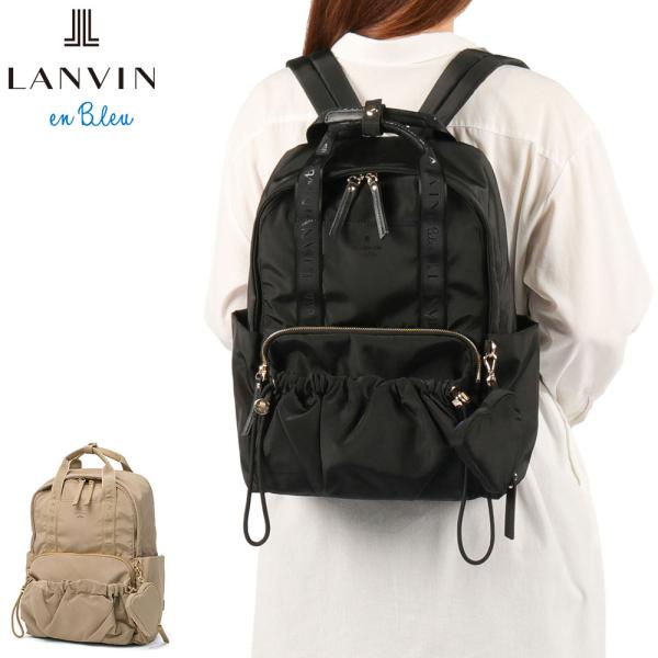 最大51%★9/15限定 ランバン オン ブルー リュック レディース 軽量 ビジネス LANVIN en Bleu バッグ 小さめ A4 おしゃれ ルプリエ 485110