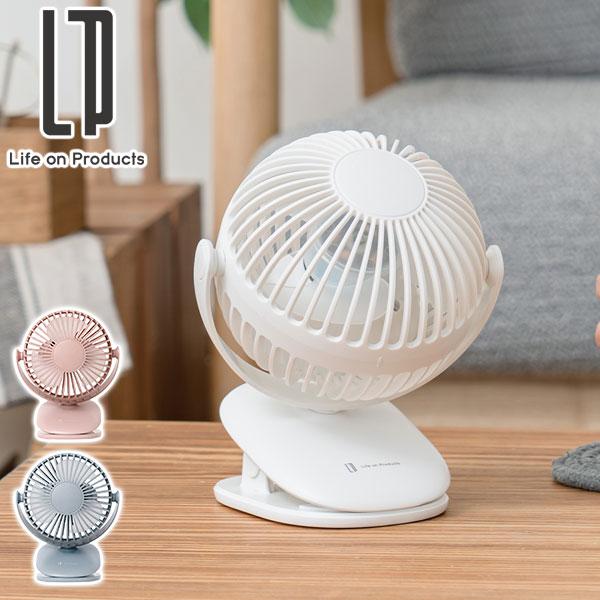 Life on Products（ライフオンプロダクツ） 最大42%☆3/3限定 正規品1