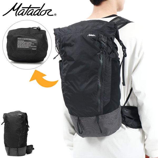 最大43%☆11/28限定 日本正規品 マタドール リュック Matador ADVANCED 