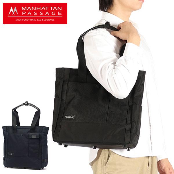 MANHATTAN PASSAGE 最大36%☆4/30限定 マンハッタンパッセージ MANHATTAN PASSAGE 最大36%☆4/30限定 マンハッタンパッセージ