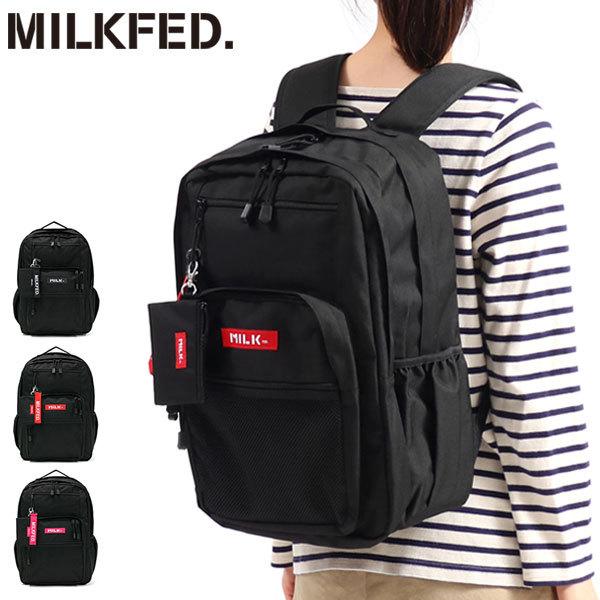 MILKFED. ミルクフェド リュック リュックサック W ZIP BACKPACK MILKFED. ミルクフェド リュック リュックサック W ZIP BACKPACK