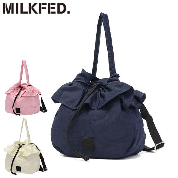 MILKFED.（ミルクフェド） セール50%OFF ショルダーバッグ レディース