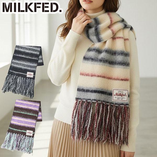 MILKFED.（ミルクフェド） 最大55%☆1/30〜 マフラー レディース