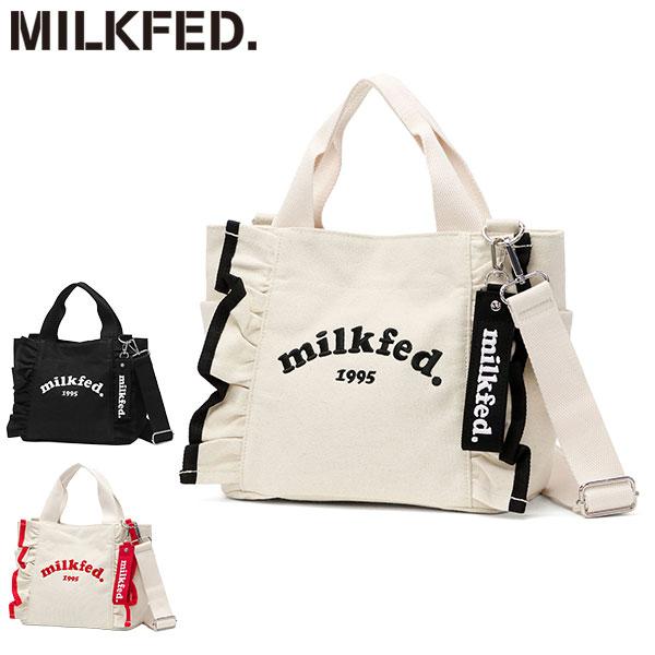 最大50%★9/17限定 ミルクフェド トートバッグ レディース キャンバス ミニ 小さめ MILKFED. ショルダーバッグ バッグ A5 RUFFLE MINI BAG 103222053009