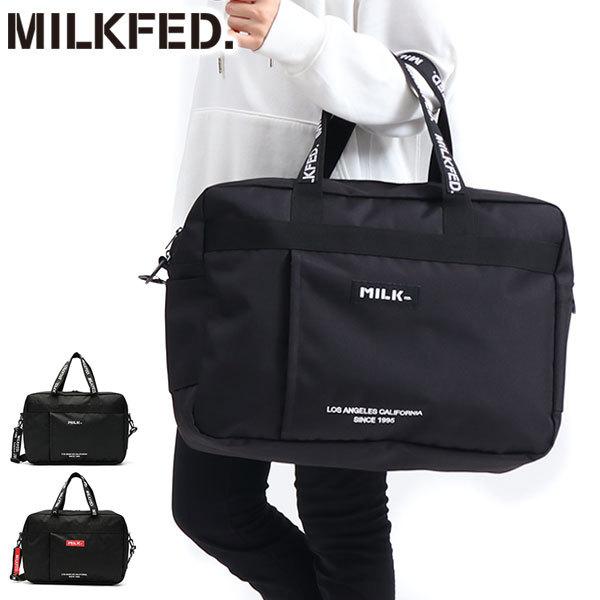 MILKFED.（ミルクフェド） ボストンバッグ バッグ BOSTON BAG 2WAY
