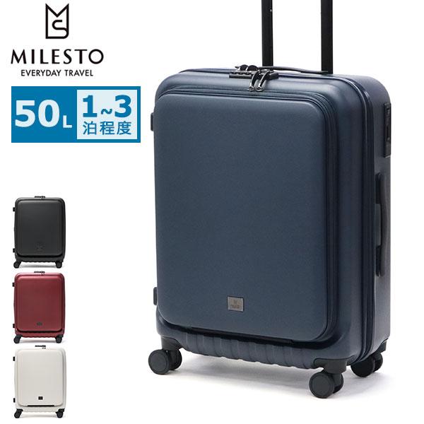 新品タグ✨現行　スーツケース 機内持ち込み フロントオープン MILESTO MILESTO 特典付 ミレスト スーツケース フロントオープン