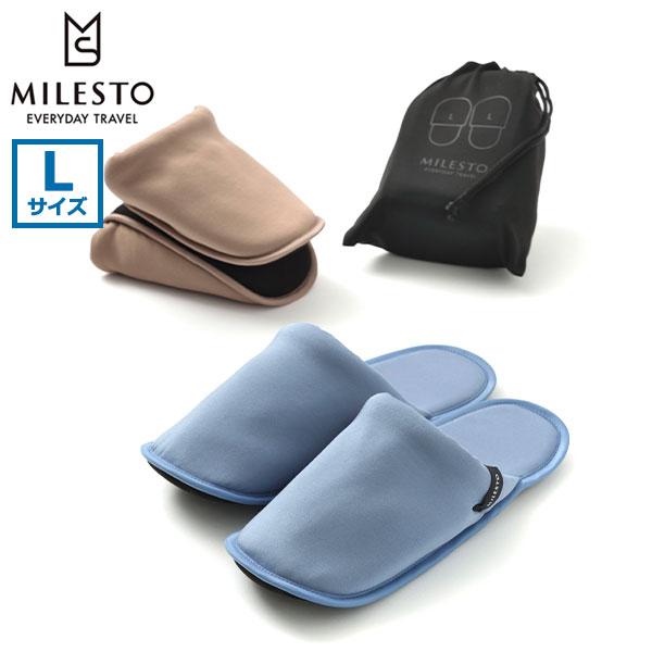 洗える素材で清潔に巾着付き携帯スリッパしなやかで柔らかく、折りたたんでコンパクトに収納しやすい素材の携帯スリッパ。カラー展開：ブラック(7643314)、グレージュ(7643313)、ブルーグレー(7643312)ミレスト スリッパ MIL...