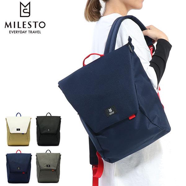 MILESTO 2WAY リュックトートバッグ　美品 楽天市場】◇ 楽天1位 ◇ バック リュック 2WAY 【特典付き