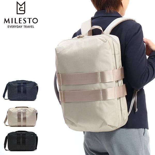 ミレスト ブリーフケース MILESTO STLAKT ストラクト 3WAY ビジネスバッグ ショルダー メンズ レディース MLS570