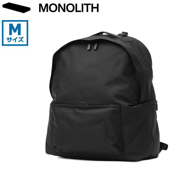 MONOLITH（モノリス） 最大44%☆7/10〜 正規品1年保証 リュック メンズ