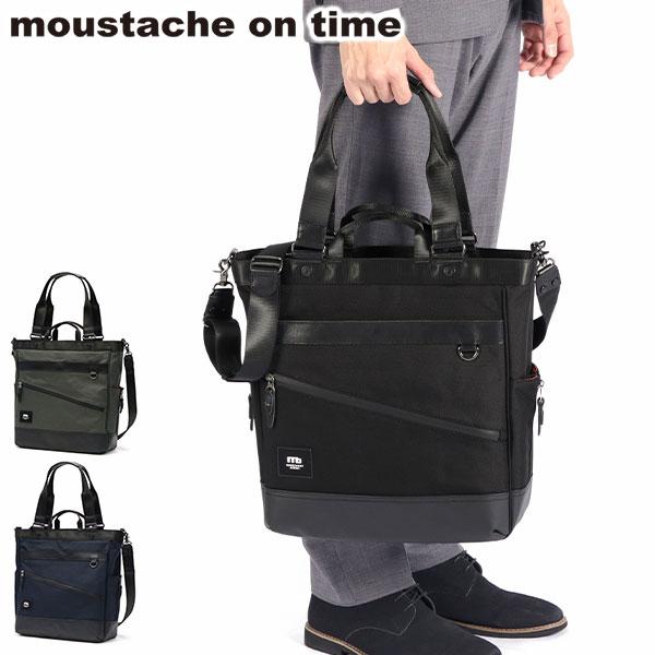 moustache on time（ムスタッシュオンタイム） 最大51%☆5/22迄 トート