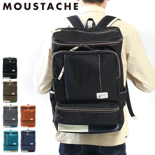MOUSTACHE 最大41%☆4/27限定 ムスタッシュ リュック バック MOUSTACHE 最大41%☆4/27限定 ムスタッシュ リュック バック