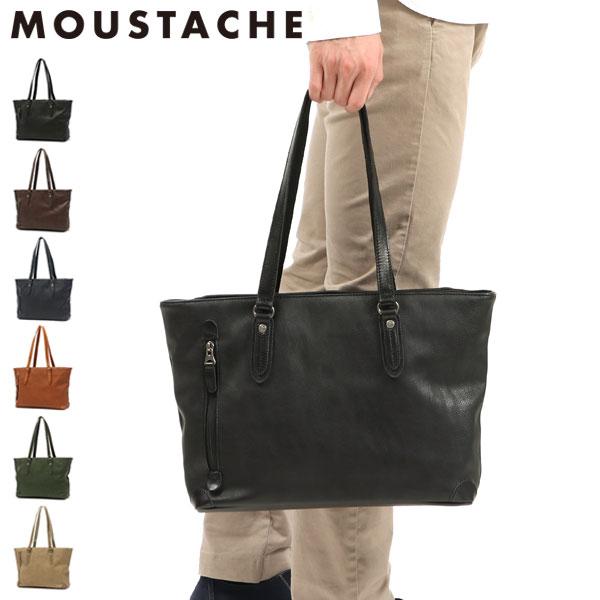 MOUSTACHE（ムスタッシュ） 最大53%☆6/21迄 トートバッグ メンズ 