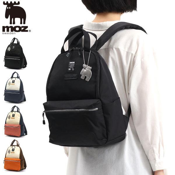 モズ リュック Moz Daily Zznl ミニリュックサック リュックサック ミニ 12l 軽量 タブレット 旅行 北欧 ブランド レディース Zznl 05 ギャレリア Bag Luggage 通販 Paypayモール