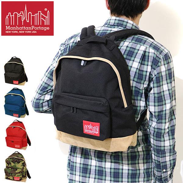 マンハッタンポーテージ Manhattan Portage リュック マンハッタン バックパック リュックサック 通学 メンズ レディース Mp19sd13 ギャレリア Bag Luggage 通販 Paypayモール