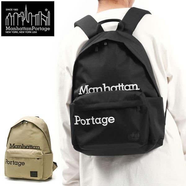 Manhattan Portage BLACK LABEL 最大51%☆6/14限定 日本正規品 