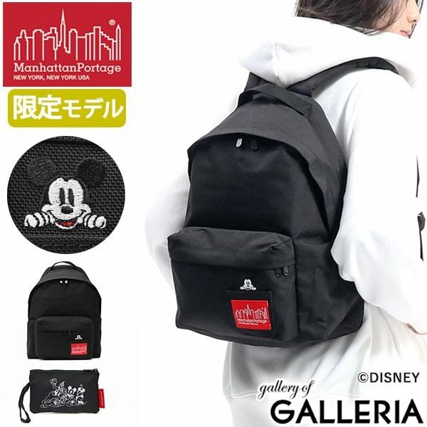 最大15 獲得 日本正規品 マンハッタンポーテージ ミッキー リュックサック Manhattan Portage バックパック メンズ レディース Mp1210mic19 ギャレリア Bag Luggage 通販 Paypayモール