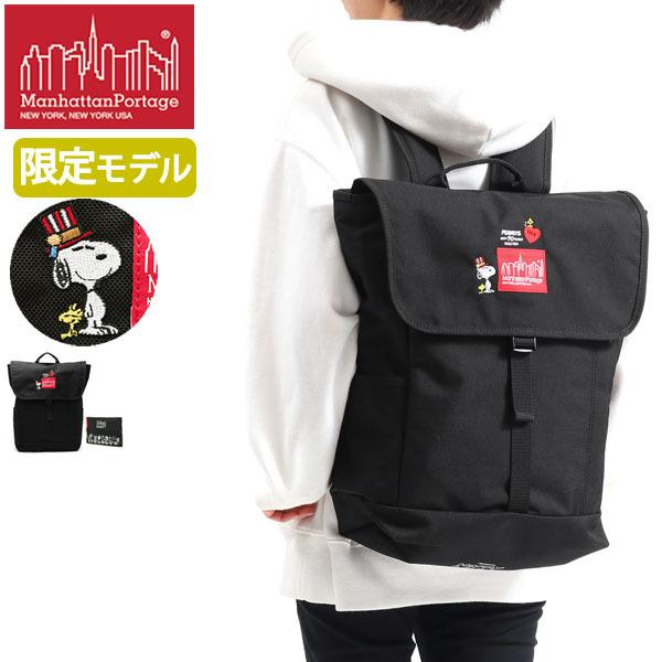 日本正規品 マンハッタンポーテージ リュック Manhattan Portage スヌーピー バックパック 大容量 通学 メンズ レディース Mp12peanuts ギャレリア Bag Luggage 通販 Paypayモール