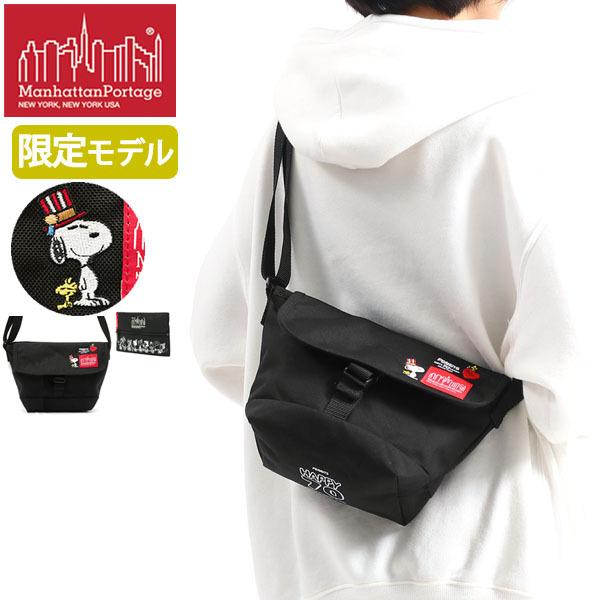 安いマンハッタンポーテージ スヌーピーの通販商品を比較 ショッピング情報のオークファン