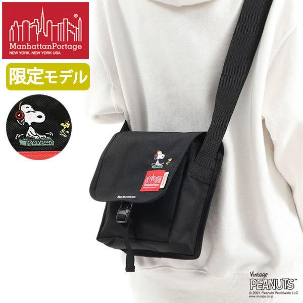 最大18%☆8/8限定 日本正規品 マンハッタンポーテージ スヌーピー
